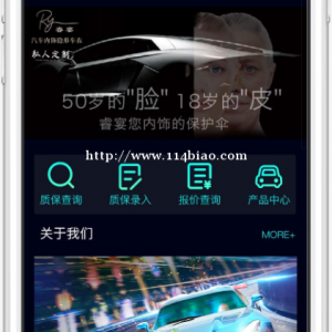 2022新出闲置二手回收跳蚤市场