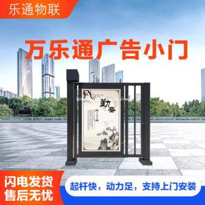 威海人脸识别广告栅栏小门 电动小门 平开电动门