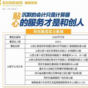 记帐报税、记账报税的价格
