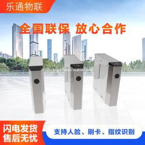 威海速通门翼闸 写字楼门禁翼闸 超市出入口翼闸 防尾随翼闸