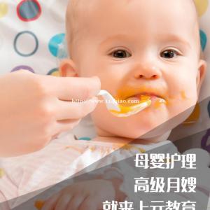 南通崇川育婴师培训报名，国家补贴力度怎么样