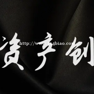 创业不走弯路 一对一全程指导 包教包会 赚钱好项目