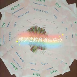 2022学信网可查辽宁成考优惠名额仅剩3个