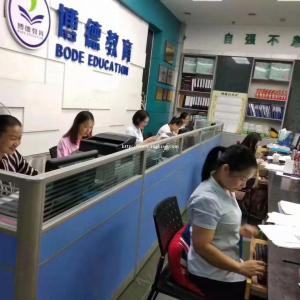 成考报名接近尾声了