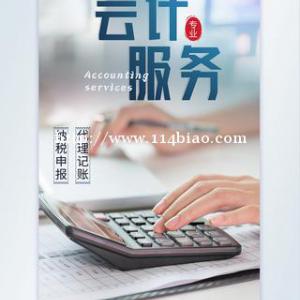 怎么注销一家公司？
