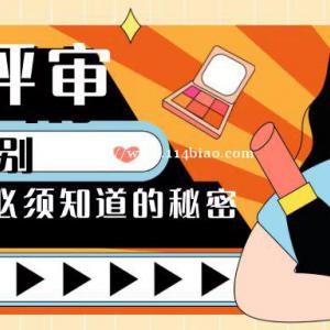 2022年湖北中级工程师职称评审条件、流程、申报时间、出证时间、材料是什么？