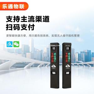 临沂出入口车牌识别系统厂家 停车场车牌自动识别系统厂家