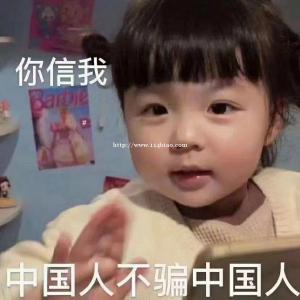 上海XX机电有限公司转让