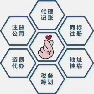 上海用XX有限公司转让