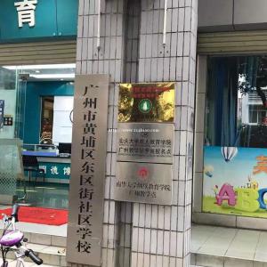 成考学历真的没用吗为什么还有那么多人报考