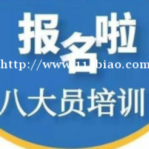 乌鲁木齐建筑材料员的职责