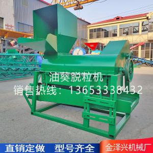 供应2022新款电机式袋装式油葵脱粒机不伤粒脱粒干净