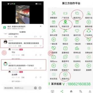 资深短视频运营师教你零基础学引流【干货分享】