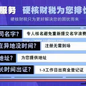 企业一般要交哪些税?税率是多少？