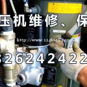 苏州金阊区阿特拉斯空压机维修保养