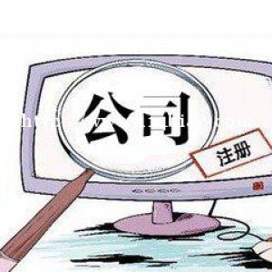 一般纳税人回来的票可以抵扣企业所得税么