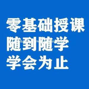预算员零基础一般学多长时间？西安造价培训