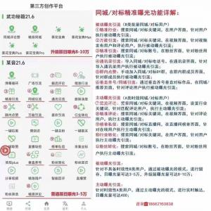 分享实体老板（销售人员）都用什么好的方法引流拓客呢？