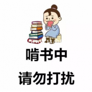 江苏瀚宣博大五年制专转本提前准备成功加倍