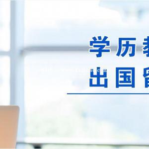 成人高考照顾录取条件
