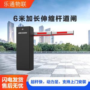 青岛伸缩道闸 停车场道闸系统 停车场收费系统 无人值守