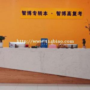 无锡高质量教学五年制专转本辅导培训班有哪些？