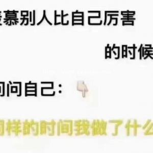 靠谱创业项目的核心是什么？唐山火到爆的抖竹代理项目带你分步剖析
