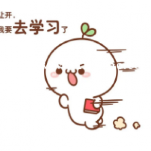 瀚宣博大五年制专转本拒绝无效复习，掌握提分关键