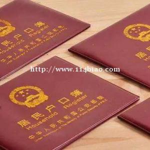 昆山人才引进落户办理流程步骤