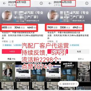 方法不对 努力白费 短视频营销黑马抖竹获客软件到底怎么样？