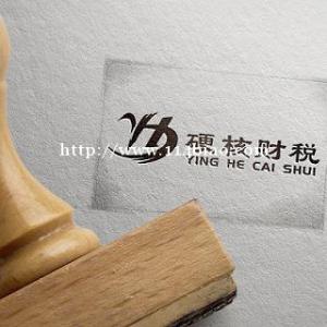 太原市注册公司的流程