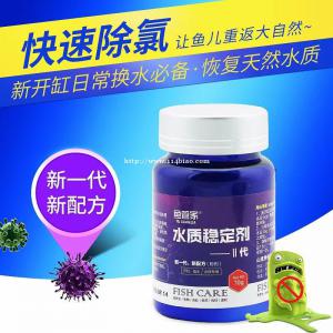 贵州鱼药批发