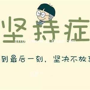 南通理工学院五年制专转本电子信息工程难吗？该如何备考？