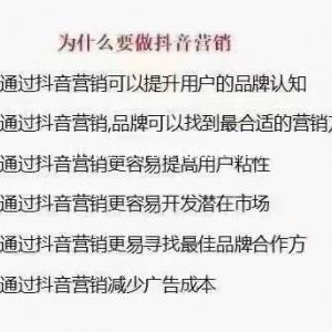 为什么要做斗音营销?抖竹软件同城引流的曝光原理是什么?