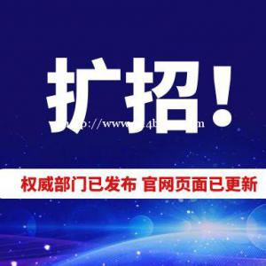 自考本科名校 秋季预报名开始啦 预报从速 快来