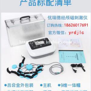 优瑞德经颅磁刺激仪治疗_抽动症孩子的饮食