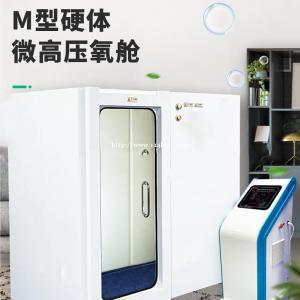 高压氧舱厂家订做