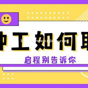 2022年湖北武汉建设厅特种作业操作证书如何获取？怎么报考呢？