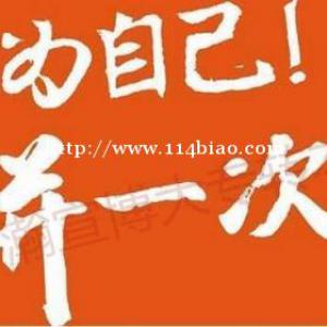 高职生零基础考本科来江苏瀚宣博大英语培训班