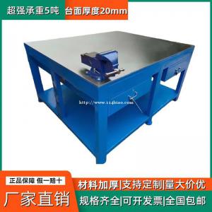 常用钳工桌介绍