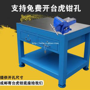 车间实验室工作台，重型修模工作台