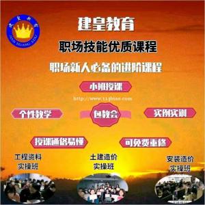 宝鸡工程资料员零基础实操培训  包教会