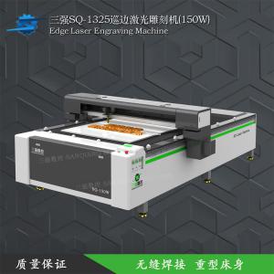 三强齿条激光机