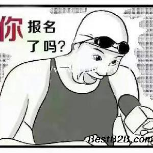 在重庆考个施工员证怎么报名