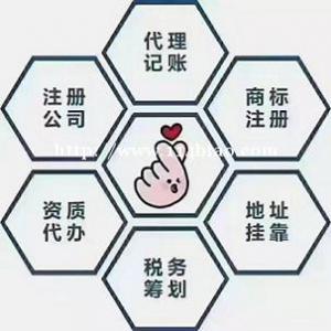 太原做账的主要内容是做什么