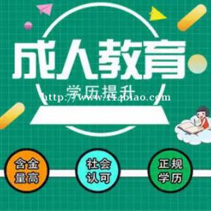 河北建筑工程学院成人高考招生函授大专本科学历