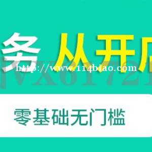 拼多多店群运营玩法，拼多多群控上货拍单软件，运营软件全国招商合作
