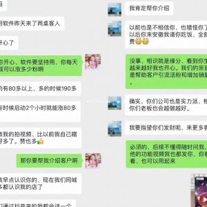 流量为王的时代 抖竹软件工作室引流同城客户到店的潮流玩儿法