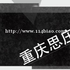 重庆思庄8月RHCE8 VIP周末班即将开课