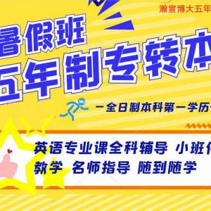 南通理工学院五年制专转本土木工程难度分析，23年如何备考